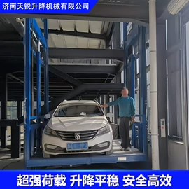 升降台;登车桥;作业平台