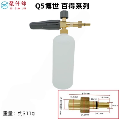 Foam Spray Bottle Snowflake Household: High pressure car wash water gun - q5-black-decker-interface-type-a-foam-cannon