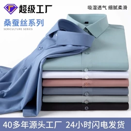 男式西服套装;男式衬衫;男式西裤