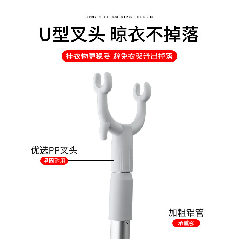 撑衣杆家用挑衣伸缩衣叉室内阳台丫叉双头晾衣杆架|undefined