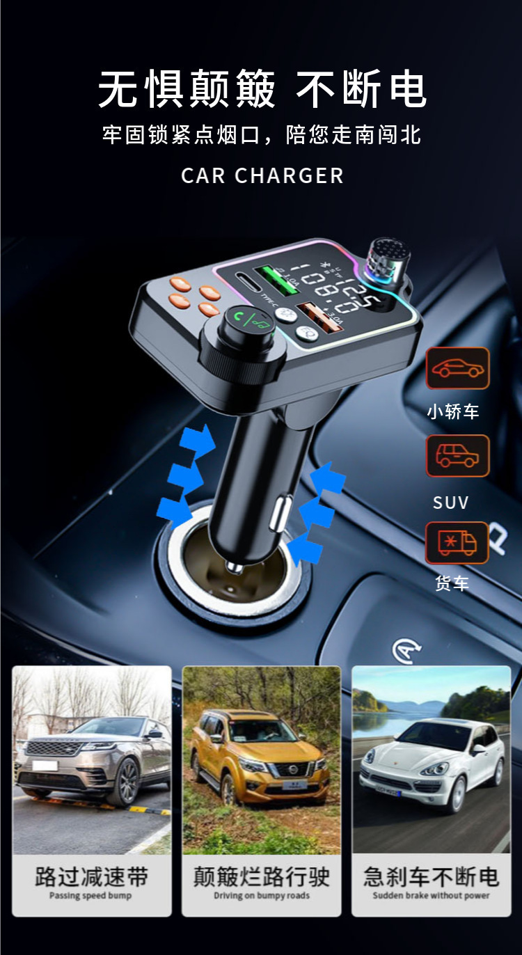 Cross-border Q15 car phone charger Bluetooth player MP3 digital display EQ headlamp car cigarette lighter car charger