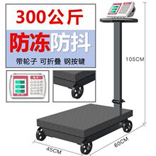 ��݆�ۯB500kg��ӷQ���Q300���﹤�I����600��̨����ӳ�Ӌ�r150