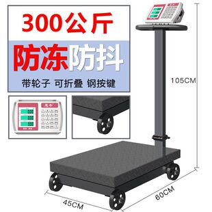 ��݆�ۯB500kg��ӷQ���Q300���﹤�I����600��̨����ӳ�Ӌ�r150