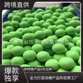 批量定制聚氨酯发泡网球国外运动健身产品 对打抗击运动配件pu球