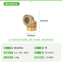 Agricultural sprayer nozzle electric sprayer accessory nozzle high-pressure atomization single and double three four five-angle five-hole nozzle