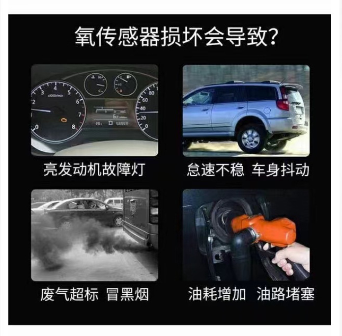 Manufacturer Wholesale Oxygen Sensor Cross-Border Oxygen Sensor Exclusively for Export Oe:39210-22610