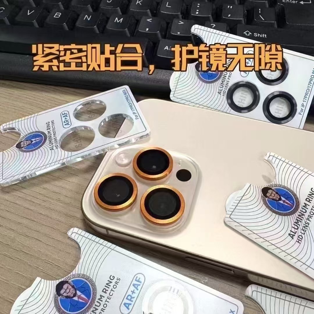 Gorilla CD película de lente para Apple 17promax posicionamiento película de lente de ojo de halcón 17pro / 17 película protectora