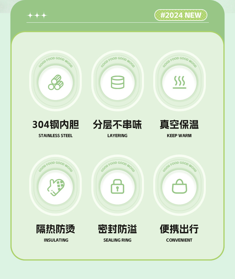 绿色渐变提锅790_02.jpg