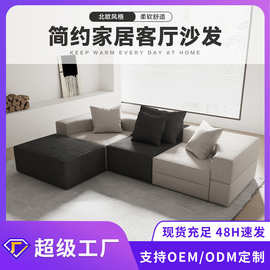 跨境新款黑白简约海绵组合沙发Compressed sofa组合沙发垫批发