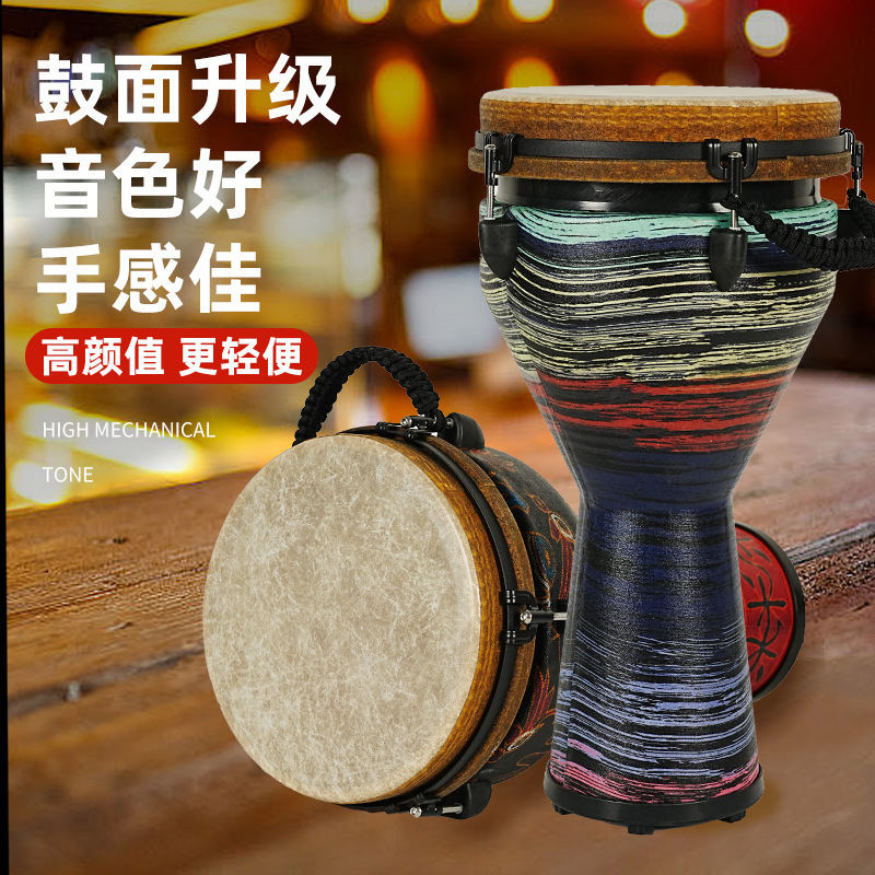 复古鼓皮12寸成人非洲鼓专业手拍鼓云南丽江非州鼓舞台演奏|undefined