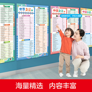 ��}�Ї������Ļ�֪�R��ȫ���N����ȫ��4�� ��֪ͯ�R��Dһ�����l