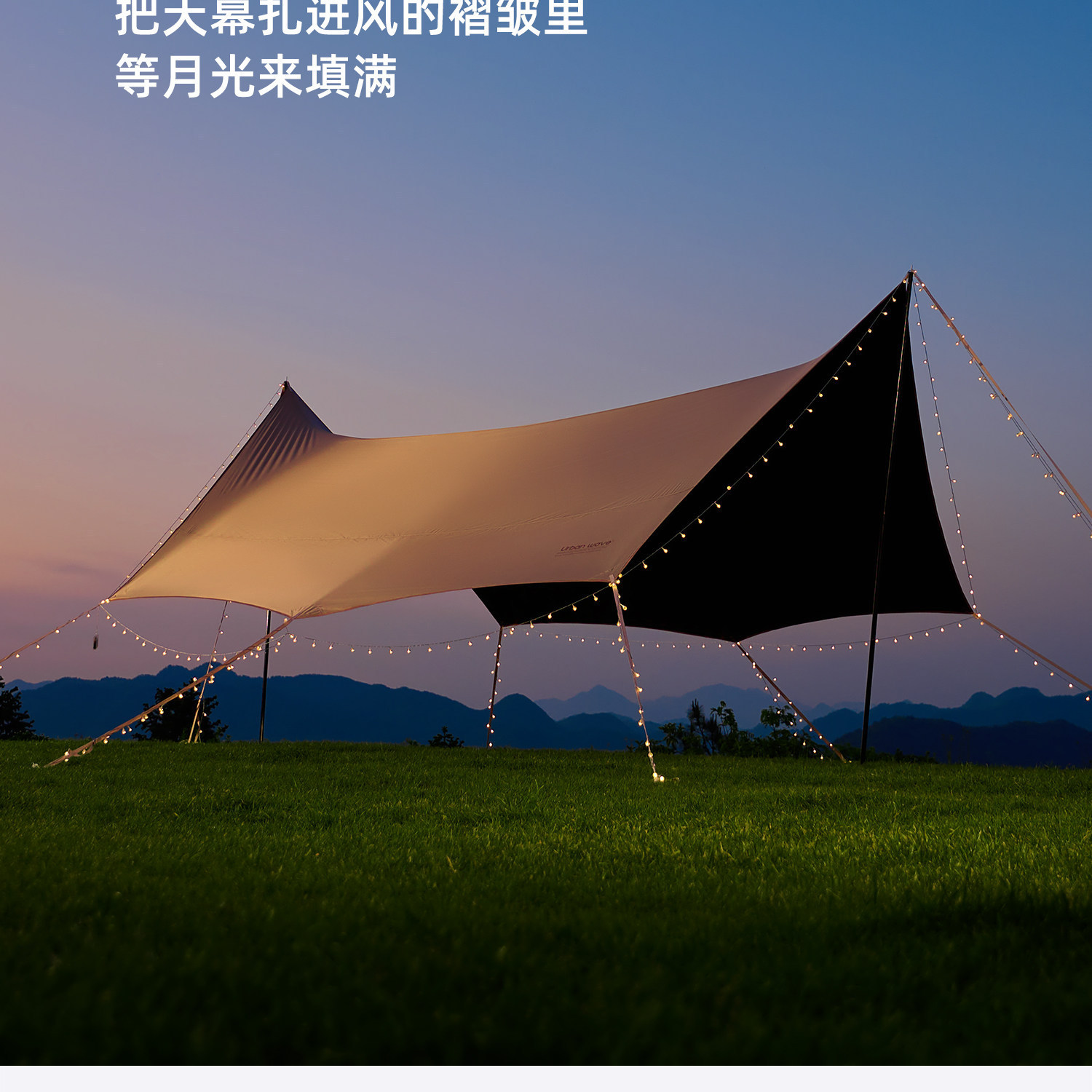 Outdoor Canopy Tent with Thickened Black Sunscreen, Portable Butterfly-Shaped Hexagonal Camping Gear