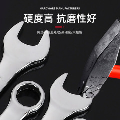 Factory Wholesale Mirror Mouth Rose Two-in-One Wrench Tool Double-Head Manual Wrench 8-32 Wrench Full Set