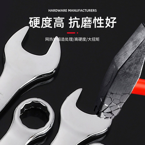 Factory Wholesale Mirror Mouth Rose Two-in-One Wrench Tool Double-Head Manual Wrench 8-32 Wrench Full Set