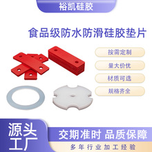 ����ʳƷ����ˮ�������z�|Ƭ���ر���ˮȦ�ܷ��͸ߜ�͸�����z�|Ƭ