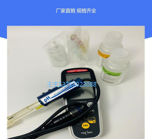 水质分析仪MM-42DP（2ch）/MM-41DP（1ch）