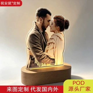 亚马逊定制照片亚克力灯 情侣结婚纪念日专属浪漫礼物护眼床头灯