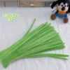 Lime【Special density】about 100 pieces/bundle
