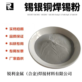 焊粉;其他金属粉末;铜粉系列