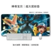 Pokemon 18