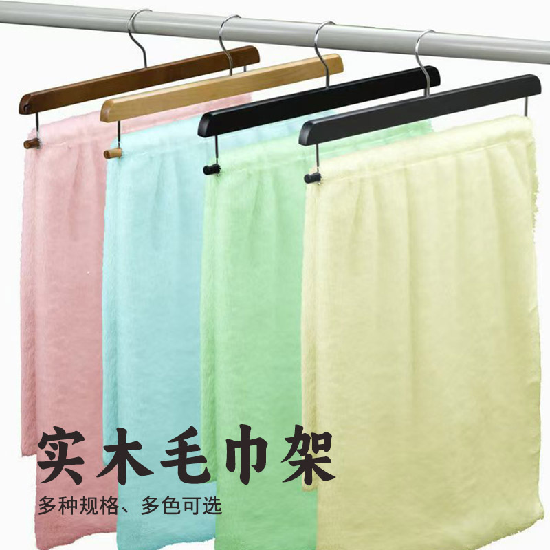 Sixi Solid Wood Non-slip Blanket Rack Hotel Towel Bath Towel Rack Pants Rack Household Summer Cool Quilt Multi-functional Clothes Hanger