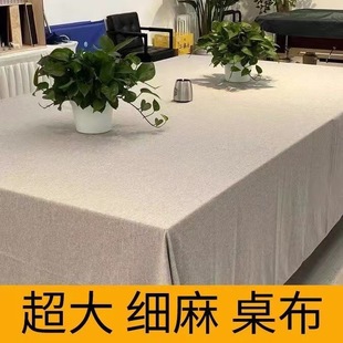 Extra Large New Chinese Style Coated Waterproof Draped Cotton and Linen Office Conference Room Tea Tablecloth Rectangular Zen Pure Color Tablecloth