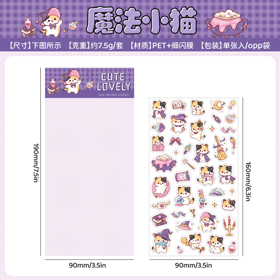 Brilliante linda mascota dibujos animados transparente impermeable pegatinas de pet diy pegatinas de diario de cuentas de mano dibujos animados animal fino flash pegatinas de cuentas de mano