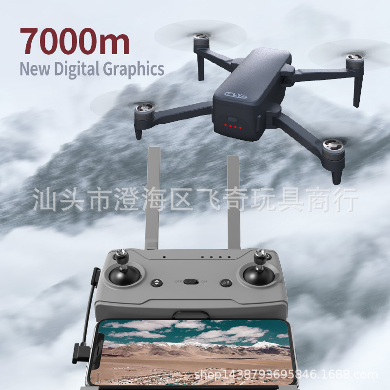 Changtianyou Cheng 2S PRO C-FLY fe GPS q...