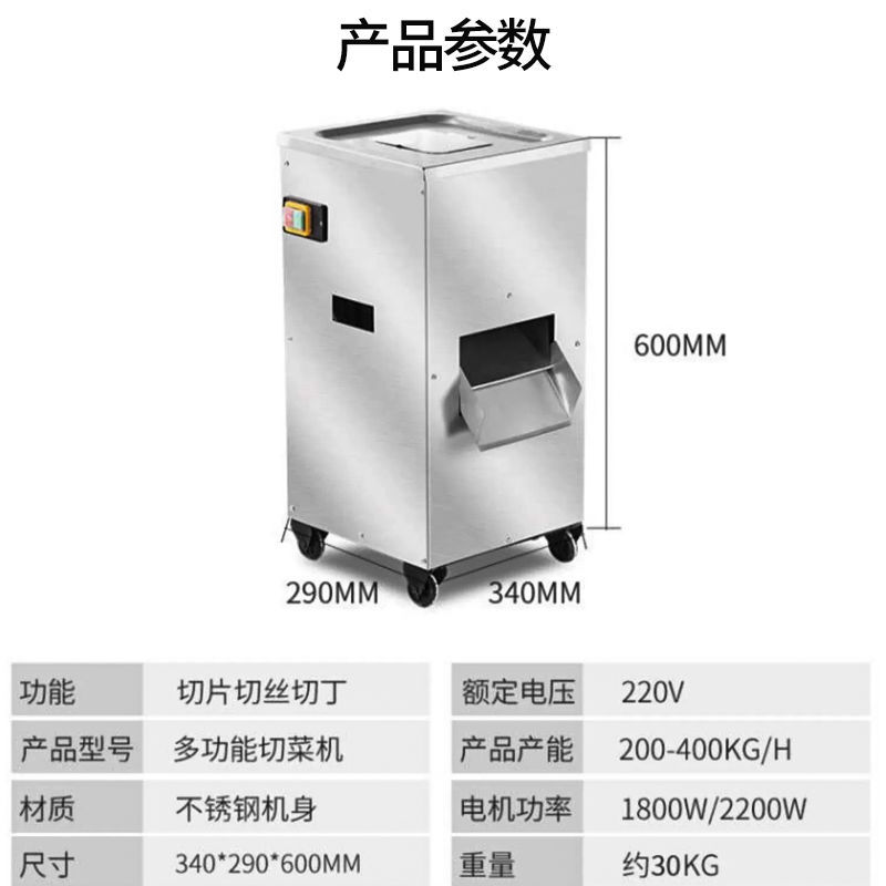 cortador de carne comercial multifuncional vertical de alta potencia eléctrica gran corte de acero inoxidable cortador de cortadores de cortadores de verduras
