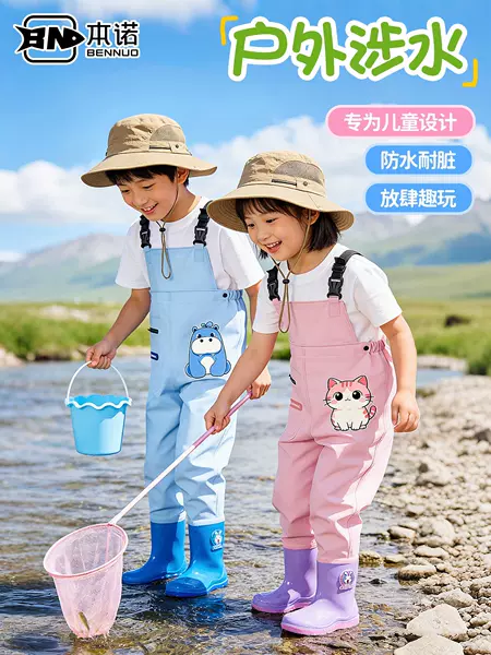 Benno Children's Water Pants, One-Piece Waders for the Beach, Integrated Water Suit, Kindergarten Gear, Baby Water Play Clothes, Rain Pants, Rain Boots