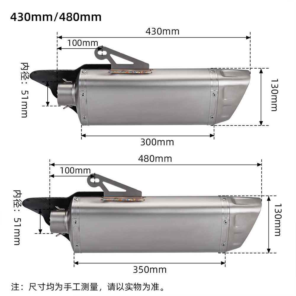 K12—Model B Exhaust Pipe, Industrial and Trade Silencer Exhaust Pipe, Industrial and Trade K12 Tailpipe, Suitable for R3 Zx6R Modification