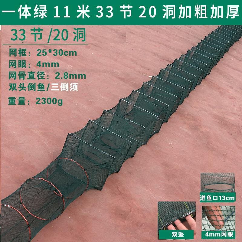 통합 녹색 11.33m 섹션 20 구멍이 두꺼워졌습니다.♜♜