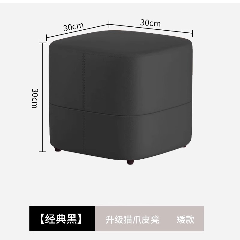 小さい腰掛けの家庭用の軽くて豪華な高級感のベンチのお茶のいくつかの腰掛けの客間は足のソファーの腰掛けの柔らかい包みの低い腰掛けに座って靴の腰掛けを交換します。|undefined