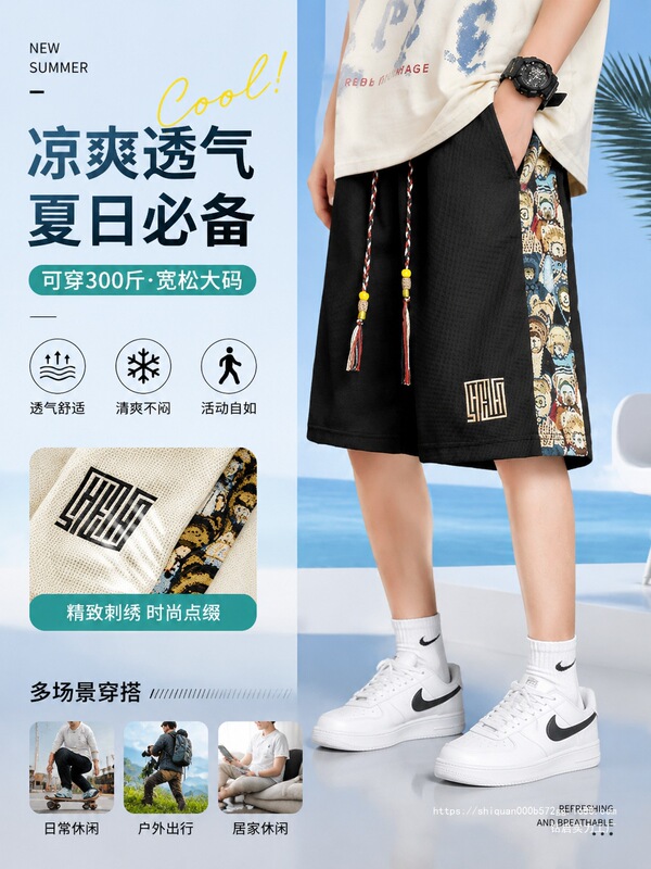Plus-Size American-Style Men's Trendy Workwear Shorts, Large Size Five-Point Pants, Summer Chinese Style, Big Shorts for Big Guys