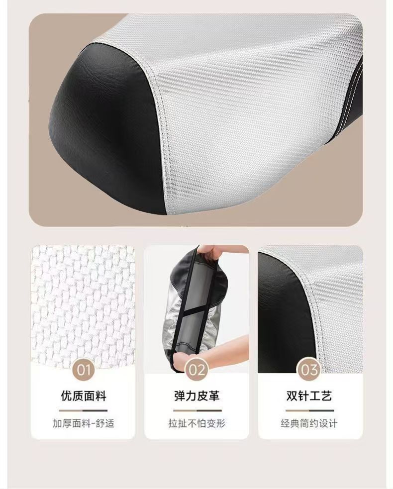 New national standard electric scooter seat cover for Aima Leqi Q5/Yule Pro electric scooters, made of leather, waterproof, sun-resistant, and wear-resistant