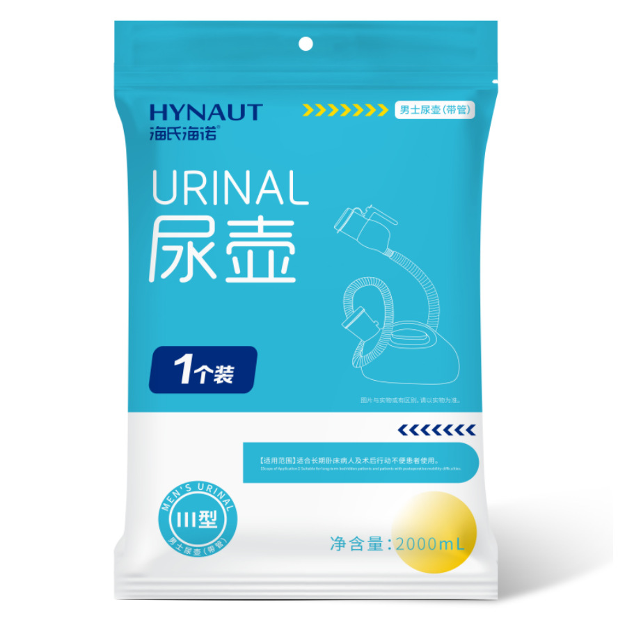 Jieshilan 소변기(튜브가 있는 유형 III 남성) 2000ml/가방--1가방