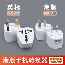 Ӣ�˸۰��D�Q���^��۰��TӢʽ������D�Q�^ӢҎ�f���D�Q���D���^