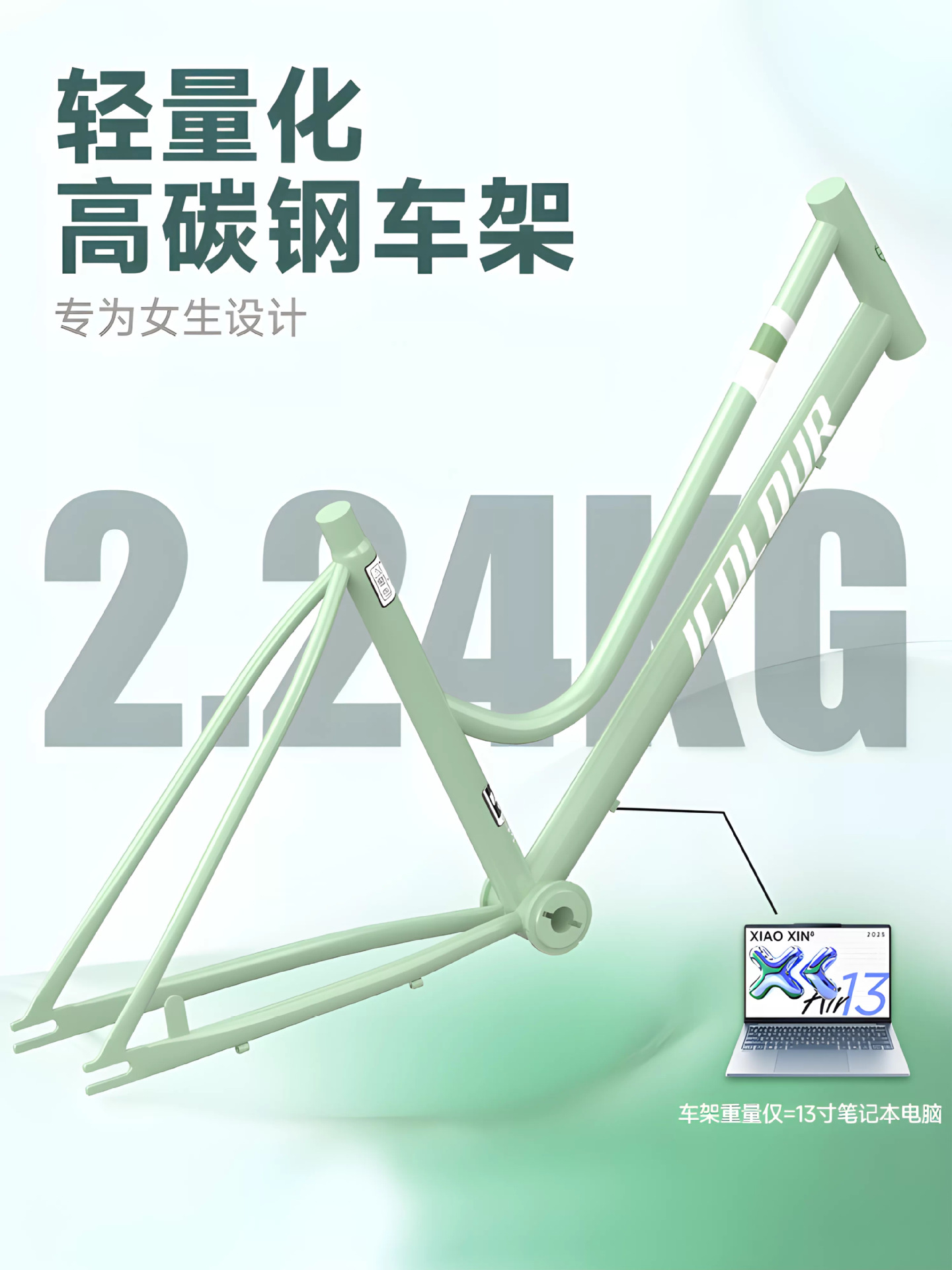 商品图