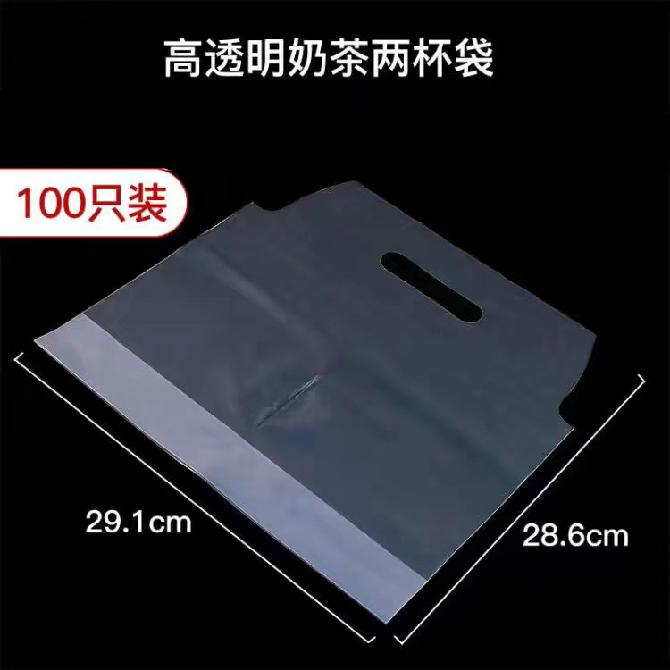 批90口径注塑杯加厚一次性冷热饮杯子磨砂透明带盖吸管外卖奶茶杯|undefined
