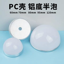 LED球泡灯;其它LED配件;其他LED光源