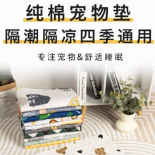 ������ҧ����ˮϴè��˯�湷��̺��è����