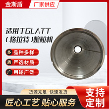 �m���glatt�����������C�F�κY�W�Sʽ�V�W�S�Ҷ���