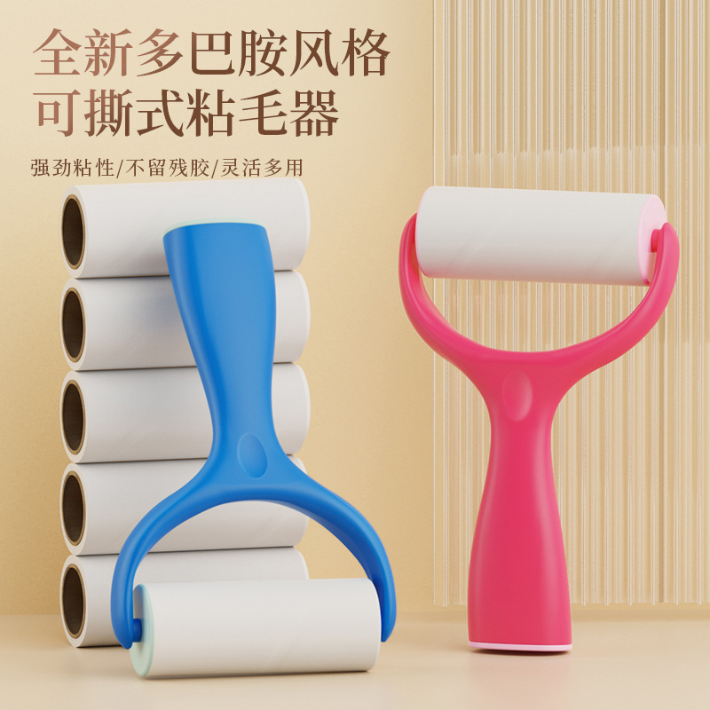 家用站立式粘毛器滚筒粘毛斜可撕式衣服衣物沾除尘纸吸碎屑除毛刷