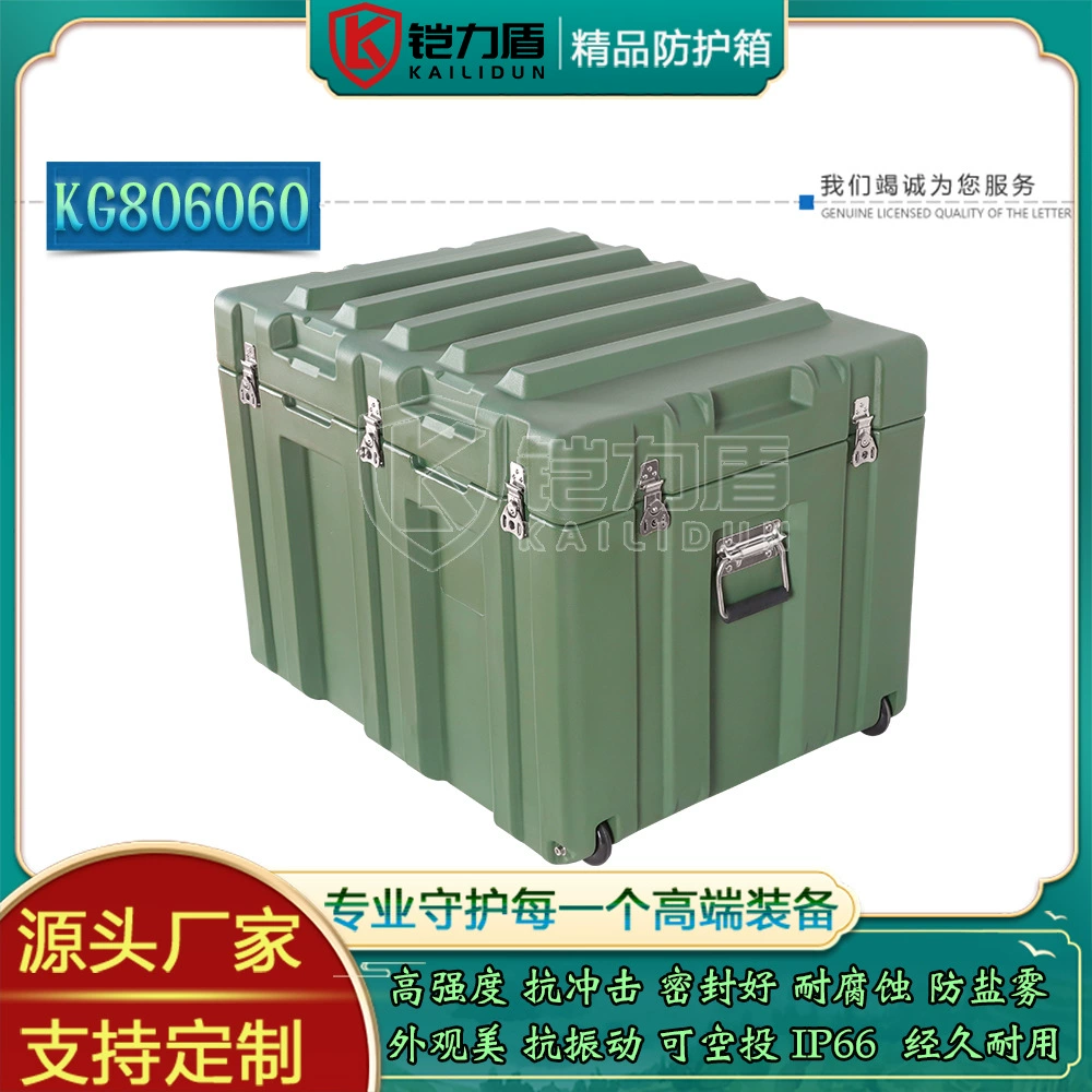 Шанхай бронированный щит производителей оптовой производства средств индивидуальной защиты поле группа оборудование Box