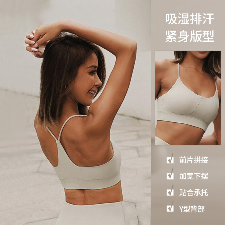 網紅裸感親膚跑步運動內衣健身服女防震跑步瑜伽背心文胸一件代發