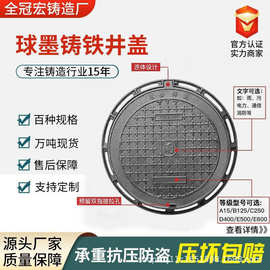 雨水球磨铸铁井盖重型Φ700 D400污水电力下水道球墨铸铁井盖圆形