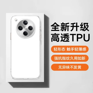 适用OPPOfindx8手机壳findx8s/x8s+保护套x8pro/x8ultra全包防摔