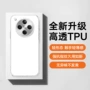 全包防摔findx8soppofindx8手机壳