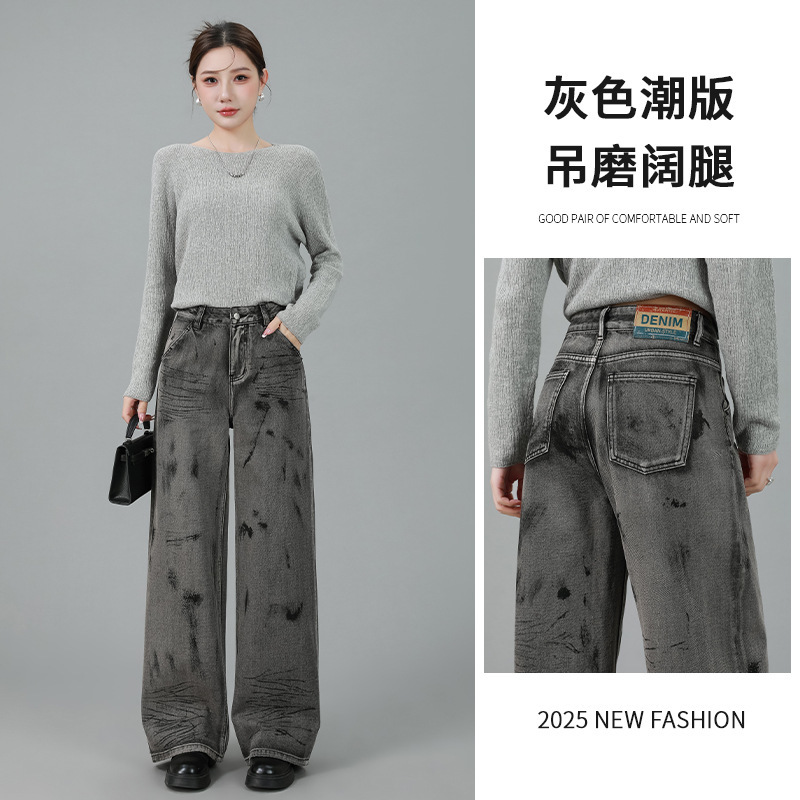 wds high-end Denim spring new gray line full pattern printing trend fashion wide leg pants women's jeans
