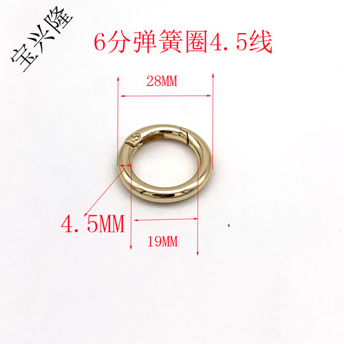 6 points 4.5 wire zinc alloy spring ring anti-lost locator keychain circle buckle ancient silver
